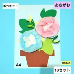 まあ様 リクエスト 2点 まとめ商品