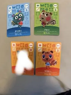 どうぶつの森amiiboカード ガリガリ、パセリ、、ララミー