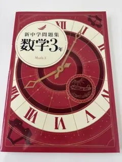 CKS様 リクエスト 3点 まとめ商品