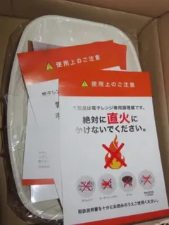 レンジメートプロ　グランデ　RED