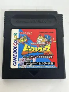 ビーストウォーズ　超生命体トランスフォーマー　ゲームボーイカラー
