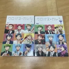 2025年最新】クロバスカレシの人気アイテム - メルカリ