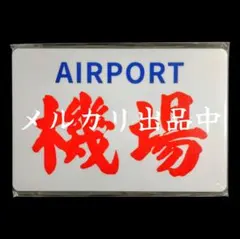 Item thumbnail for item a31032c9-6afd-4150-a721-612e631b8bb1