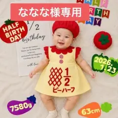 ななな様専用♡ キューピーハーフワンピース　ハーフバースデー女の子衣装