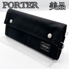 新品未使用】ポーター タクティカル スタモイドライト ラウンド
