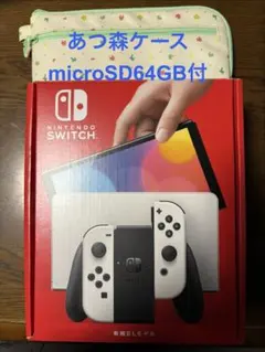 Nintendo Switch有機ELモデル本体 ホワイト おまけつき