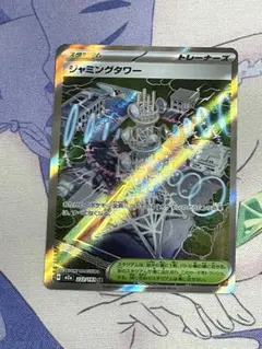 Item thumbnail for item 4dd0a965-c40b-4ad3-8cc4-cfd8e8b2fb0b