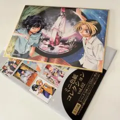ヒカルの碁 原画展 ミニ色紙コレクション vol.2進藤ヒカル 塔矢アキラ 佐為