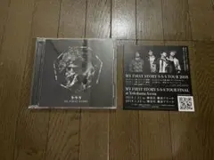 MY FIRST STORY S・S・S 初回盤 CD＋DVD 初回限定盤