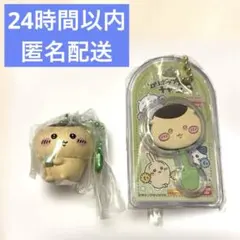 ちいかわ　マスコットつき ビスケット くりまんじゅう　ミニチュアチョコチャーム