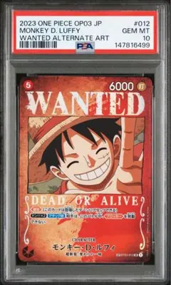 2026年最新】手配書ルフィ psa10の人気アイテム - メルカリ