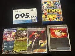 2026年最新】ボスの指令 カラスバの人気アイテム - メルカリ