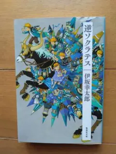 Item thumbnail for item 0944109c-b133-4936-8ff7-ee85dd86a6e3