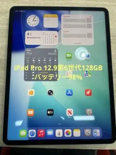 iPad Pro 12.9 第6世代 128GB スペースグレイFNXP3J/Aのサムネイル