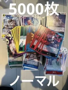 神の島の冒険　ノーマル(L UC C) まとめ売り 約5000枚