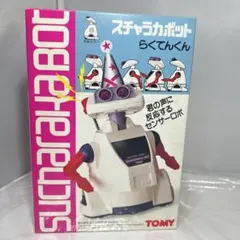 2025年最新】スチャラカボットの人気アイテム - メルカリ