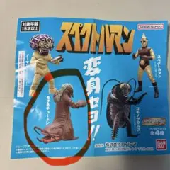 2026年最新】モグネチュードンの人気アイテム - メルカリ