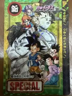 ドラゴンボール　カードダス　ミニコロ　アマダ　H-3 ドラゴンボール カードダス ミニコロ アマダ H-3 - メルカリ