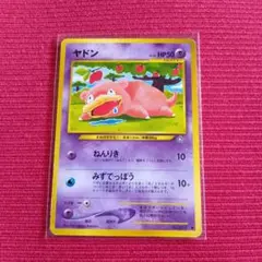 ポケモンカード 旧裏 No.079 ヤドン - メルカリ