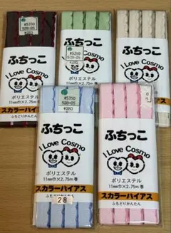 レアで可愛い『ふちっこ スカラーバイアス 』5点セット レトロ