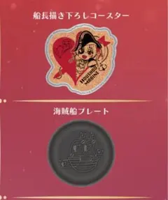 ホロライブ　宝鐘マリン　３周年記念グッズ 宝鐘マリン 活動3周年記念 – hololive production official shop