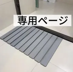 ラッキー 様専用ページ 2足