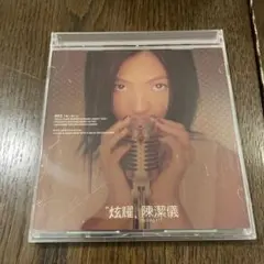 Item thumbnail for item 959c8d9c-1826-42f5-9403-69977cff087a