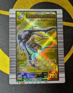 ムシキング アダー完結編 ギラファノコギリクワガタ - メルカリ