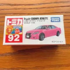 クラウン ミニカー