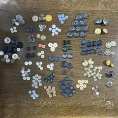 ボタン まとめ売り