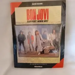 ボン・ジョビ/ワイルド・イン・ザ・ストリーツ バンドスコア譜