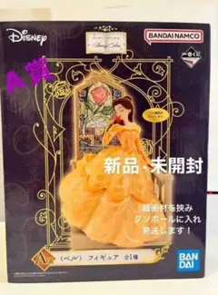 一番くじ〈ディズニープリンセス〉A賞(ベル)フィギア
