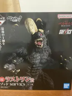 ゾッド　ラストワン バンダイ ゾッド SOFVICS ラストワン賞☘️ラスト☘️-65- 【❤️極上