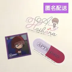灰原哀★モバイルステッカー ぴっこりーず コナングミ シール 名探偵コナン