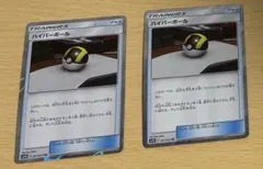 2025年最新】ハイパーボール trの人気アイテム - メルカリ