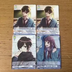 2025年最新】望月蒼太＃早坂の人気アイテム - メルカリ