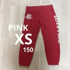 海外✨　PINK スウェット　ズボン　パンツ　裏起毛　【XS】　ピンク　150