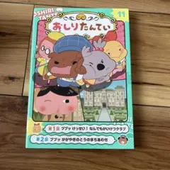 Item thumbnail for item ec3192ca-1c79-4316-9709-2737468cd1d5