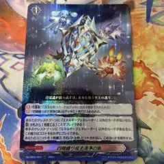 2025年最新】四精織り成す清浄の盾の人気アイテム - メルカリ