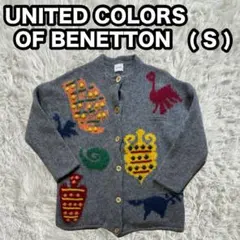 【BENETTON】イタリア製 ウール100% ニットカーディガン S