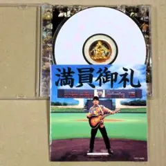 CD◎金谷ヒデユキ／満員御礼　宴会＆コミックソングつるべ打ち　タモリボキャブラ