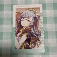 プロジェクトセカイ プロセカ エピカ 箔押し 5A 日野森雫