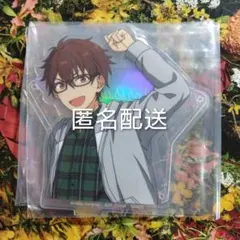 あんさんぶるスターズ あんスタ 一番くじ 追憶 アクスタ 流星隊 守沢千秋