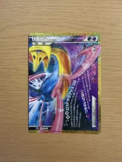 復刻　ポケモンカード ダークライ＆クレセリアLEGEND 30th おまけ付き