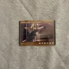 ヒプマイ ヒプムビ ヒプノシスマイク クリアカード リバイバル 理鶯