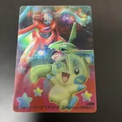 ポケモンレンチキュラー3Dカード「レックウザ•デオキシス•ピカチュウ」幼稚園付録 ポケモン 3Dカード レンチキュラー - メルカリ
