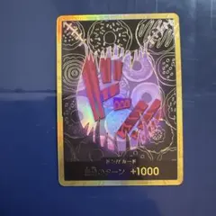 2025年最新】ワンピースカードカタクリSRの人気アイテム - メルカリ