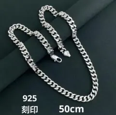 925刻印　8mm シルバー 喜平チェーン 50cm ネックレス　野球