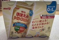 明治 ほほえみ らくらくミルク 200ml×6本