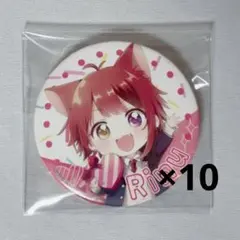 2025年最新】莉犬くん 缶バッジ アリツアの人気アイテム - メルカリ